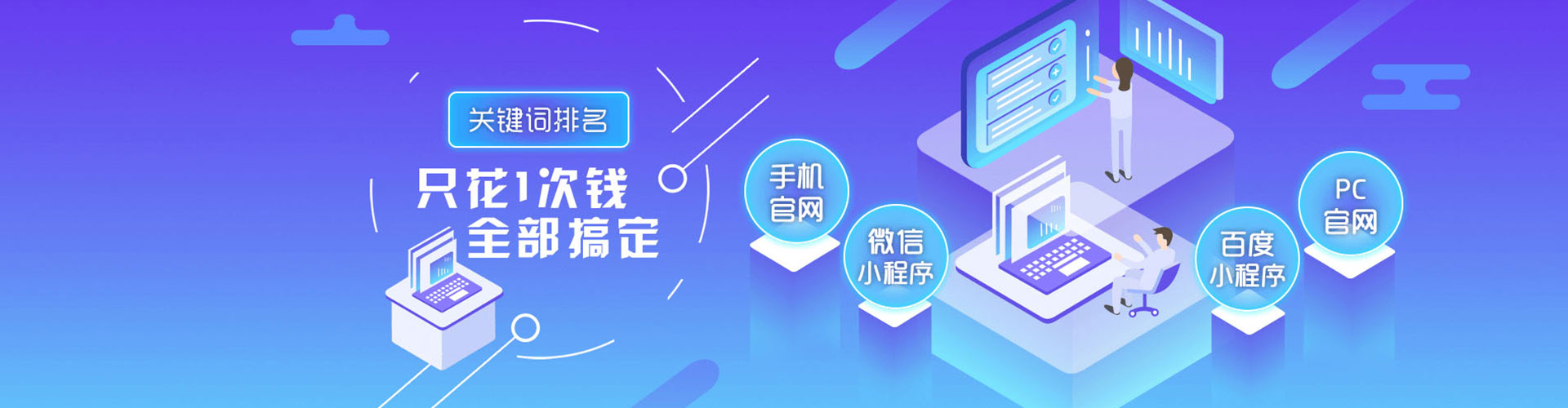 石景山百度竞价运营