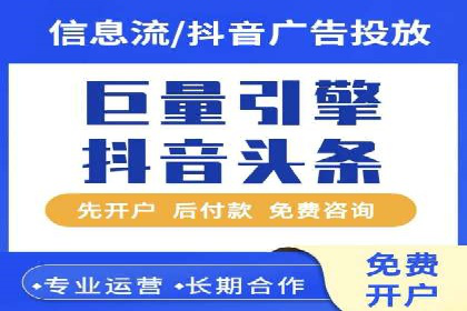 深入解析SEM竞价培训：成功企业的投放策略