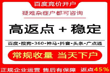 某教育机构SEM优化案例：提升转化率的关键步骤